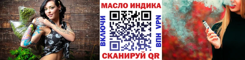 Дистиллят ТГК Wax  МЕГА маркетплейс  Гурьевск 