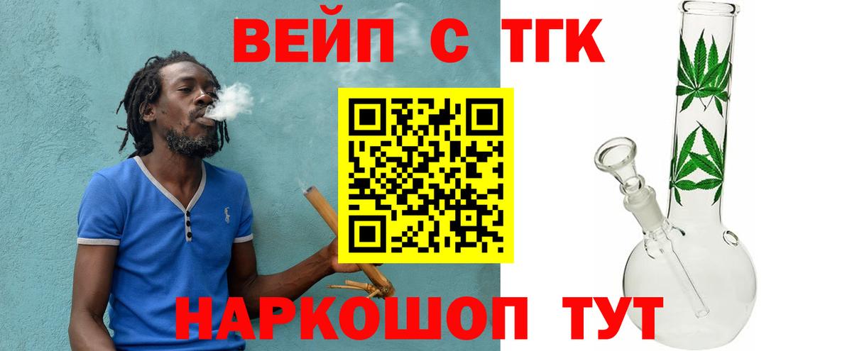 Бошки Шишки  Гурьевск  Вход с VPN  ГАШ  Меф кристаллы  ГАШ 