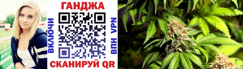 Марихуана планчик  MEGA как зайти  Гурьевск 