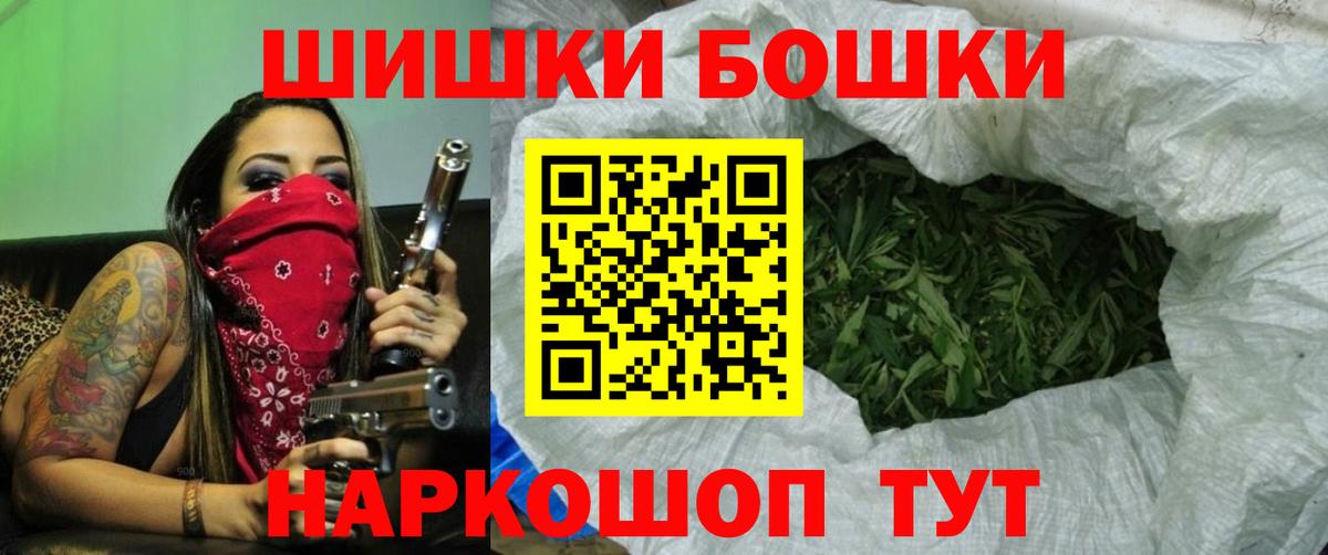 Конопля MAZAR  Вход с VPN  Гурьевск  Канабис Amnesia 