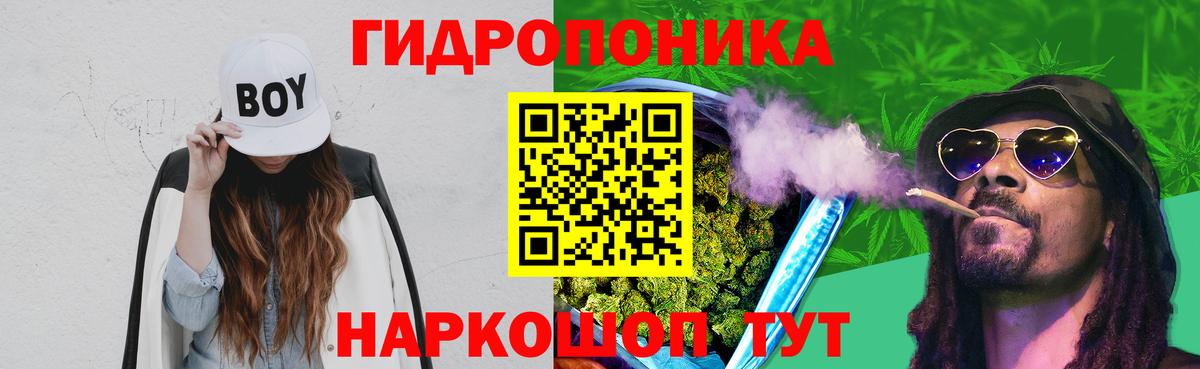 Каннабис LSD WEED Гурьевск